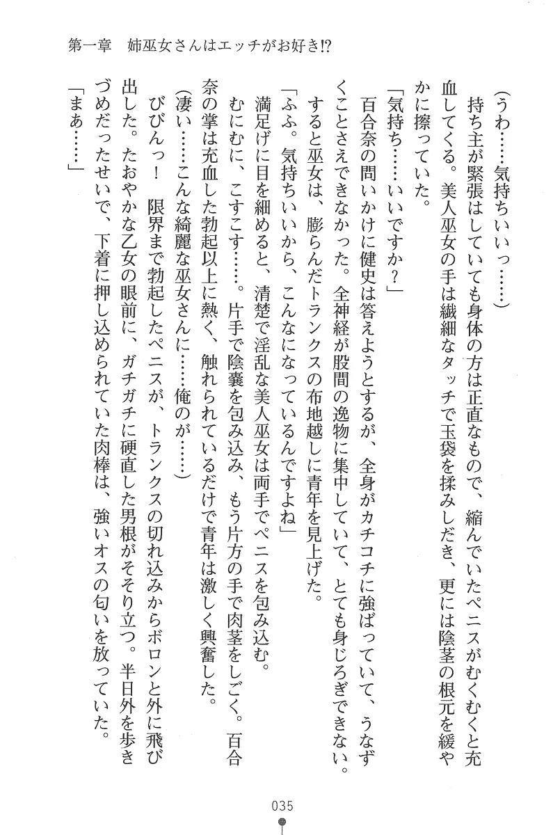 웹툰 이미지 34