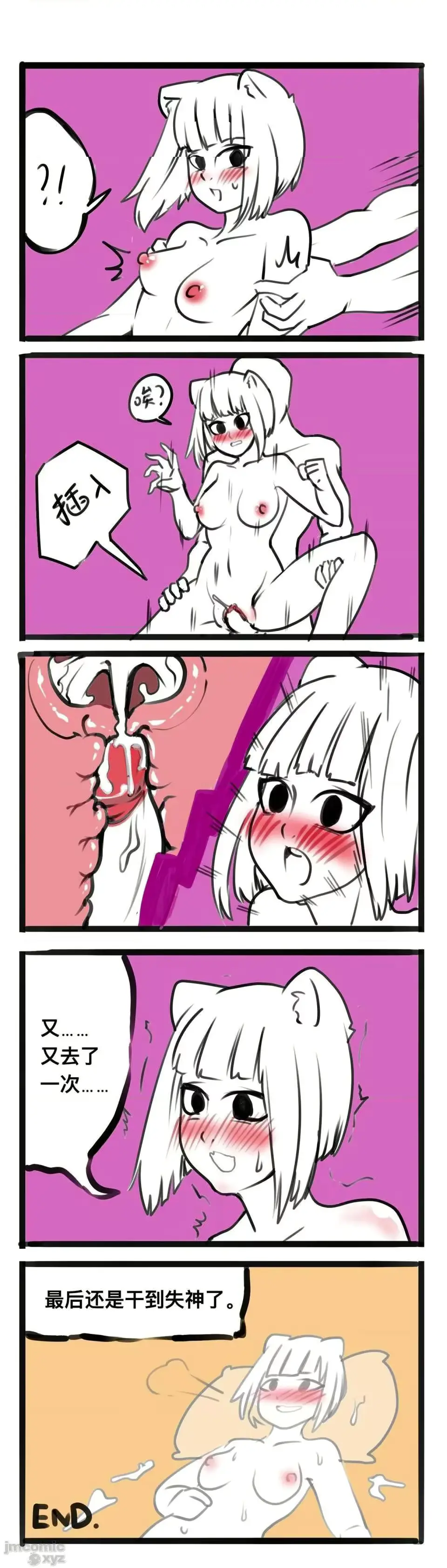 웹툰 이미지 29