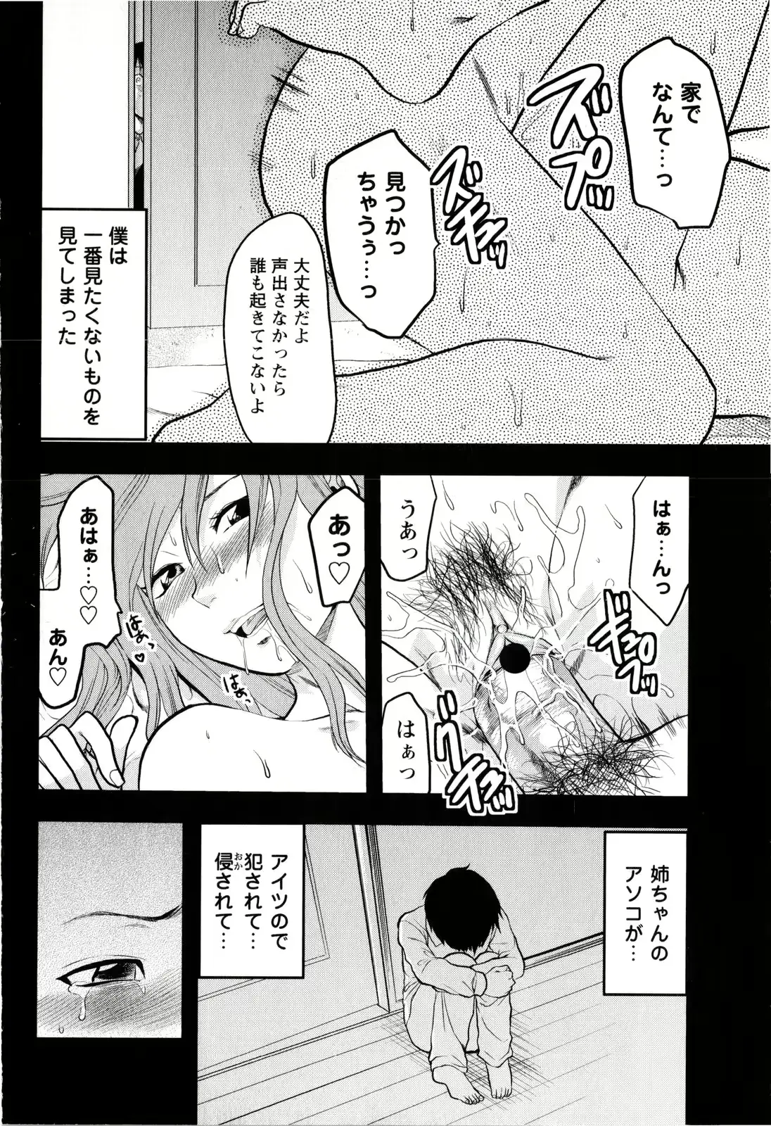 웹툰 이미지 47