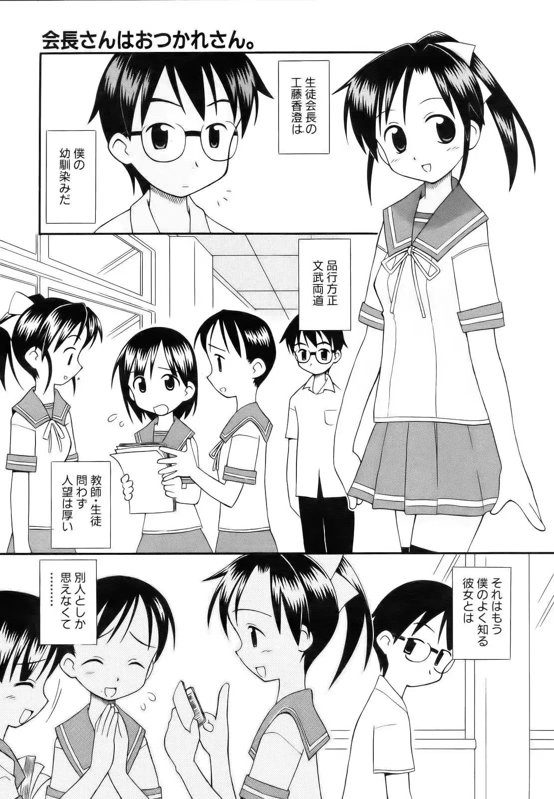 웹툰 이미지 316