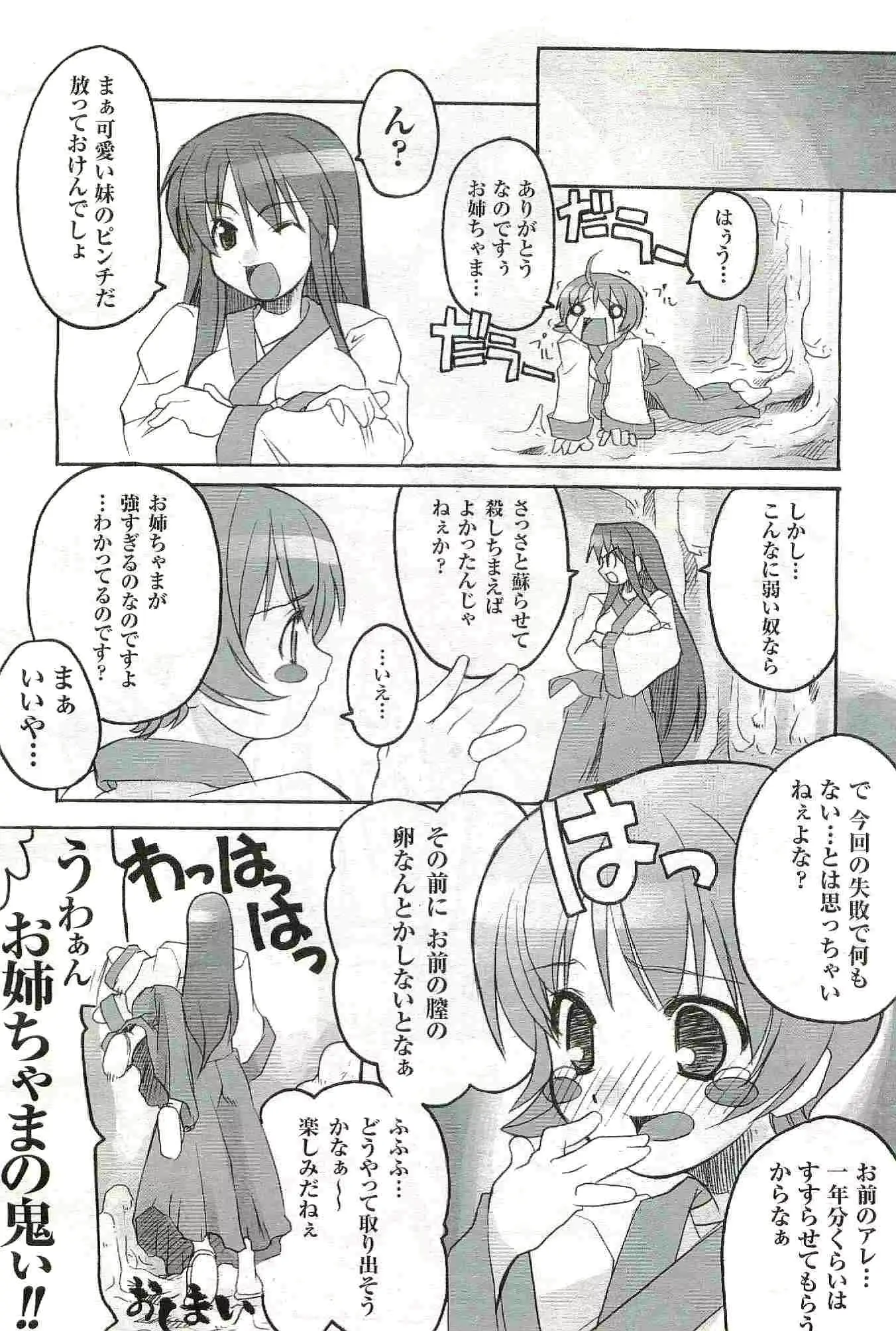 웹툰 이미지 123