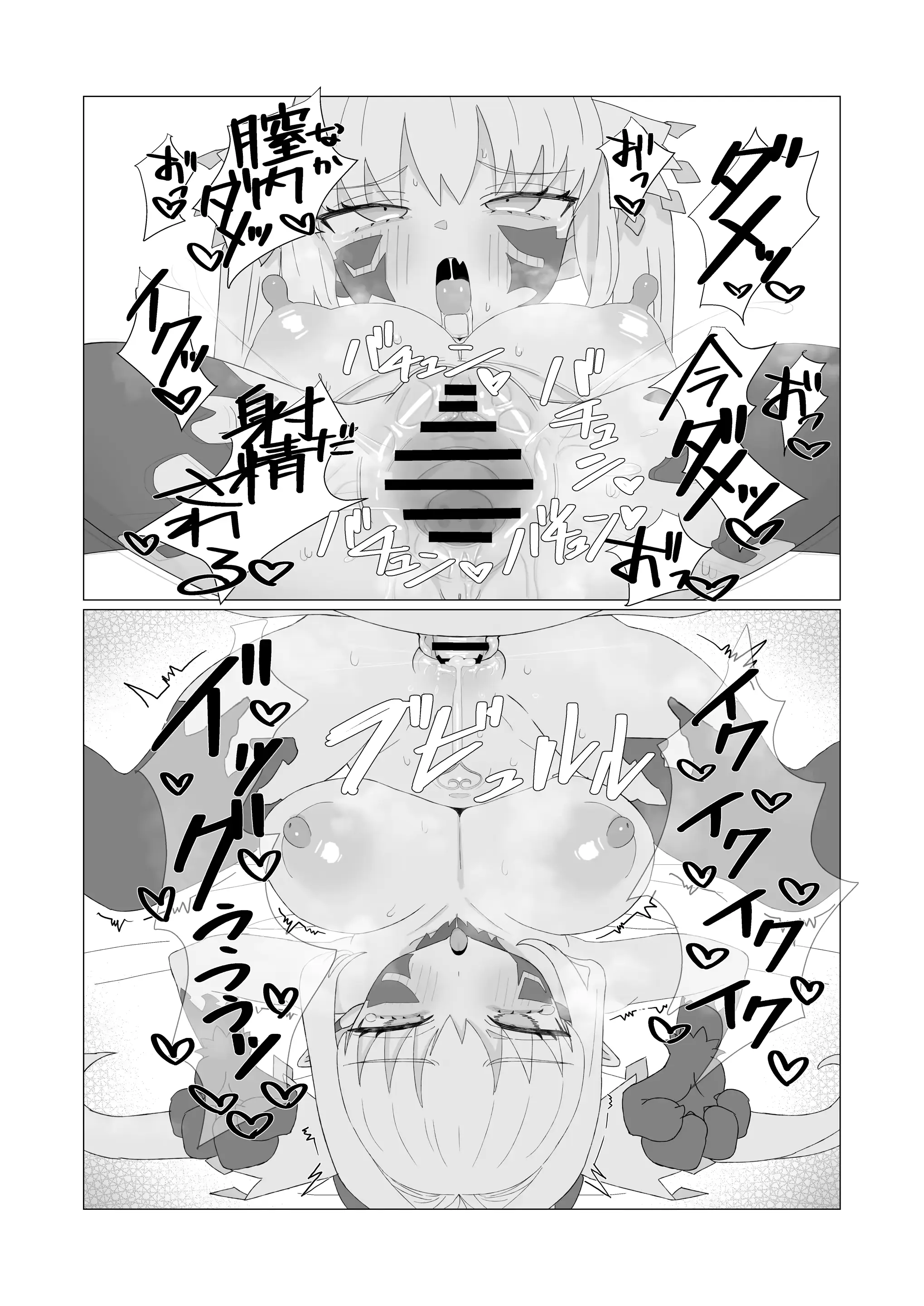 웹툰 이미지 35