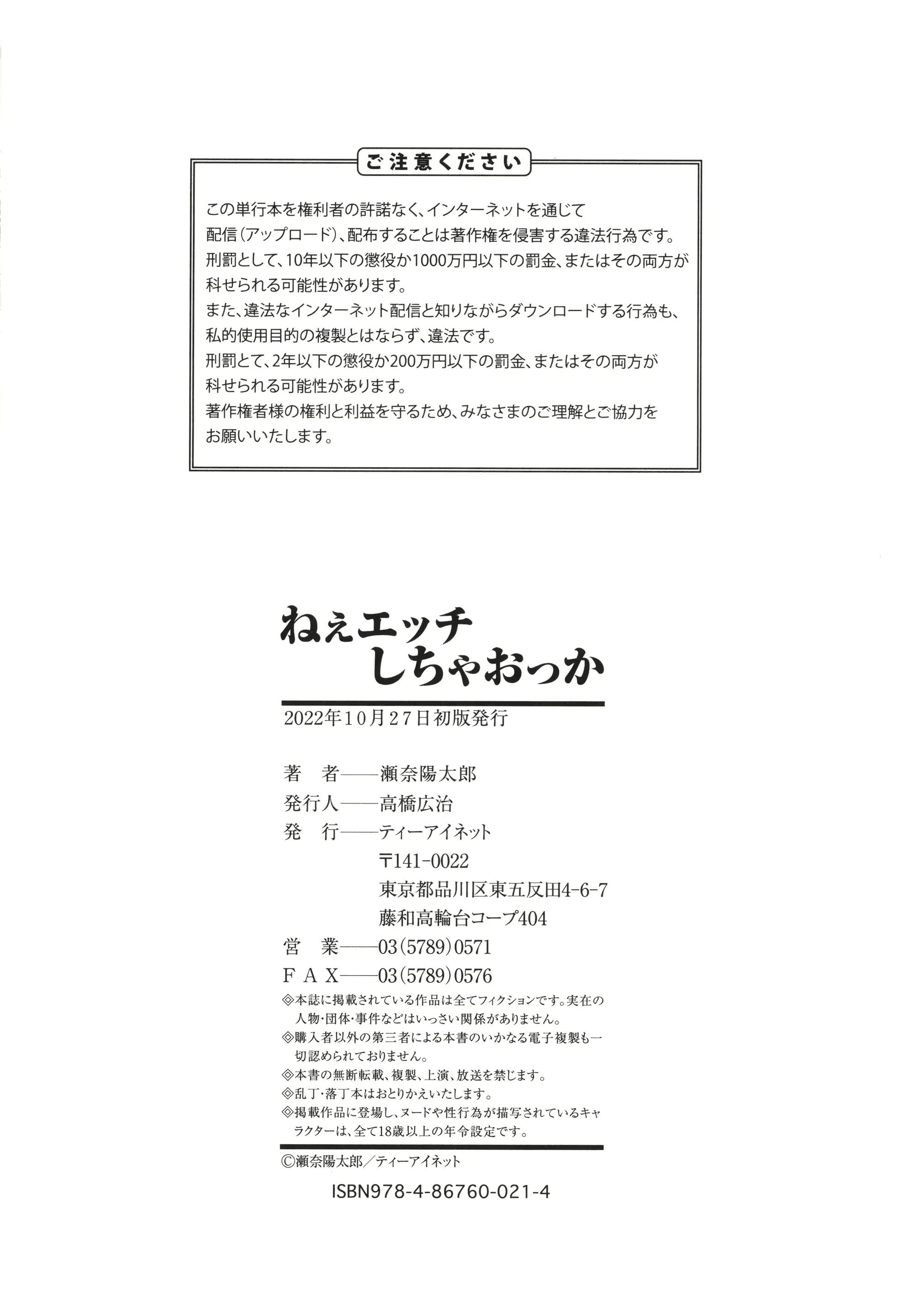 웹툰 이미지 214