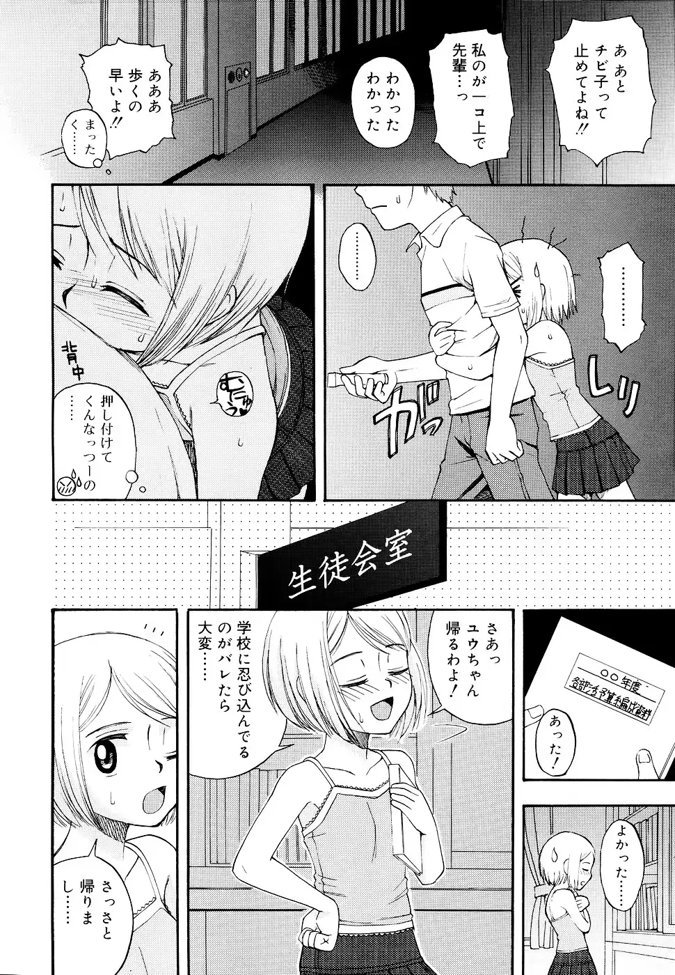 웹툰 이미지 244