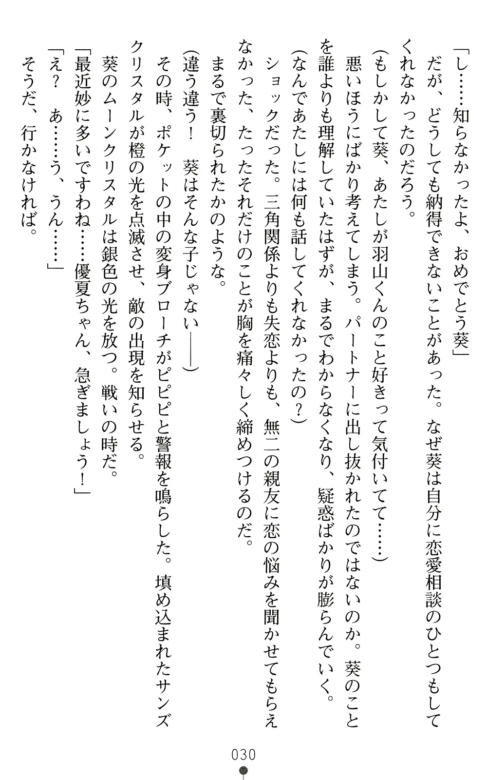 웹툰 이미지 29