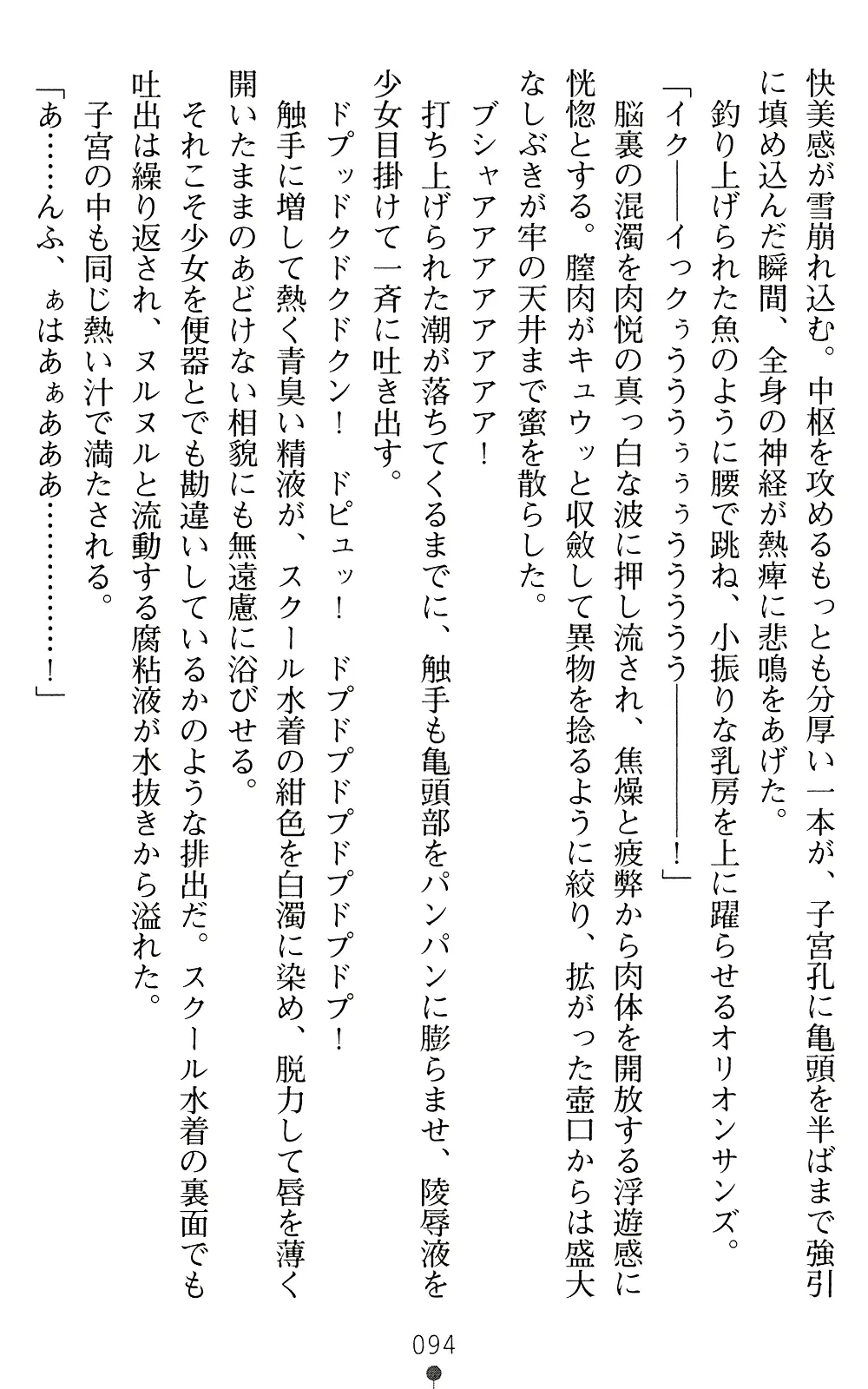 웹툰 이미지 93