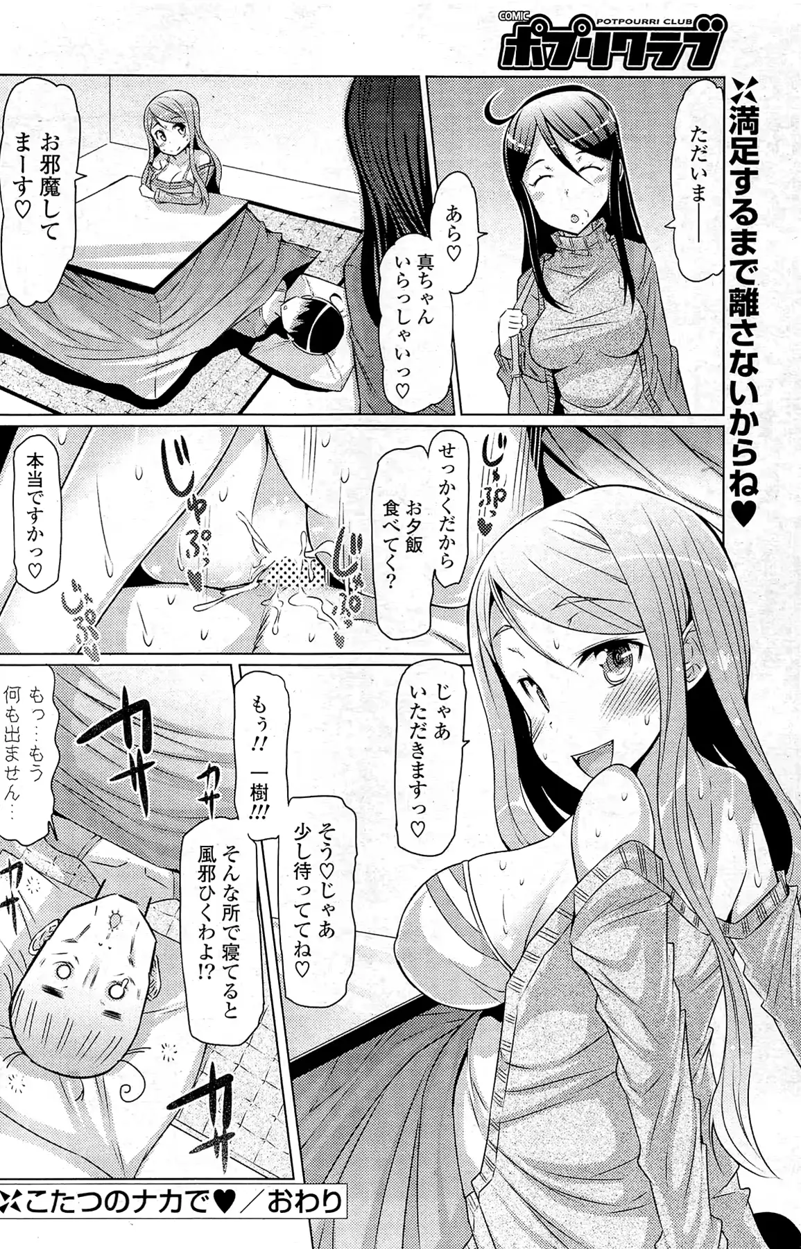 웹툰 이미지 185