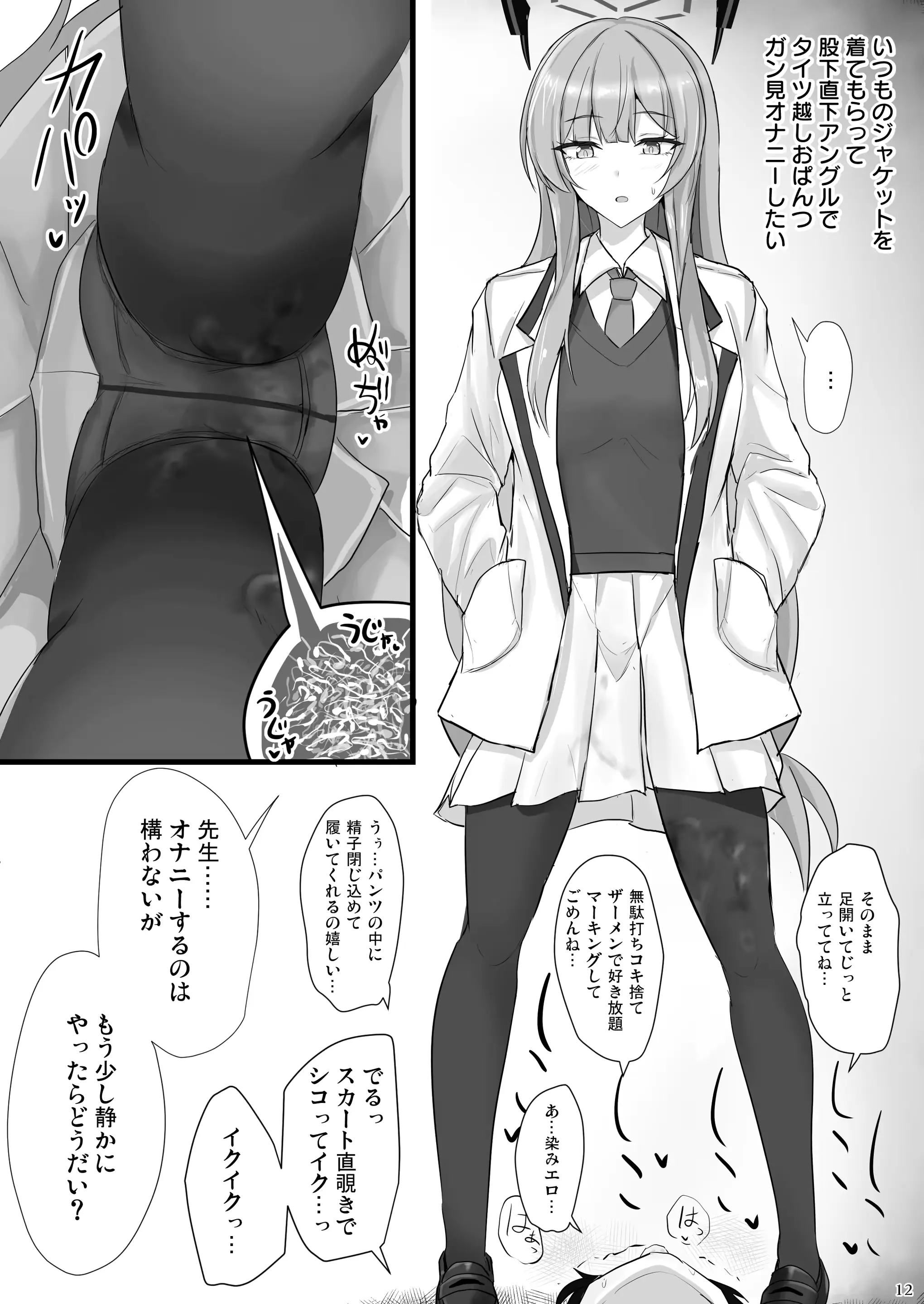 웹툰 이미지 10