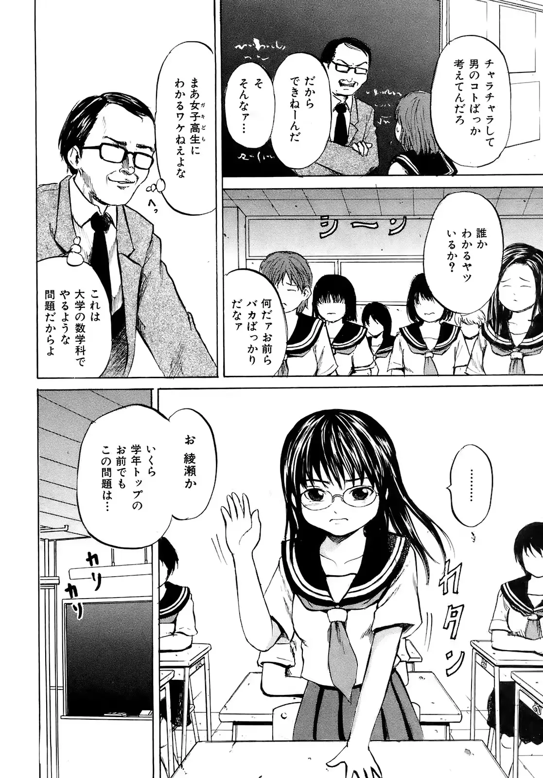 웹툰 이미지 396