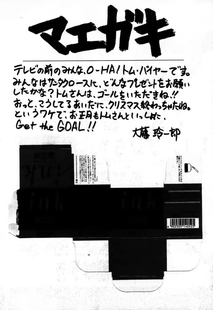 웹툰 이미지 8