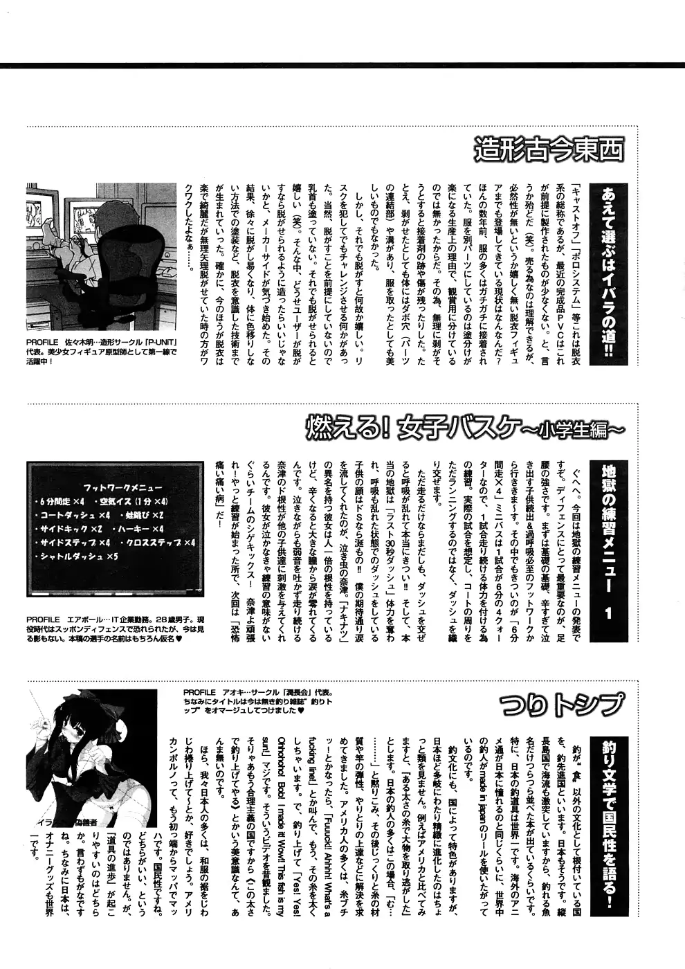 웹툰 이미지 488