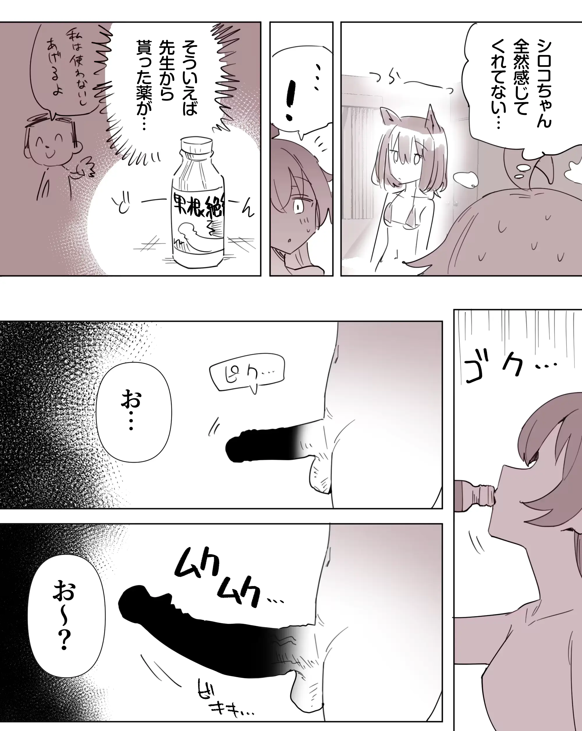 웹툰 이미지 2