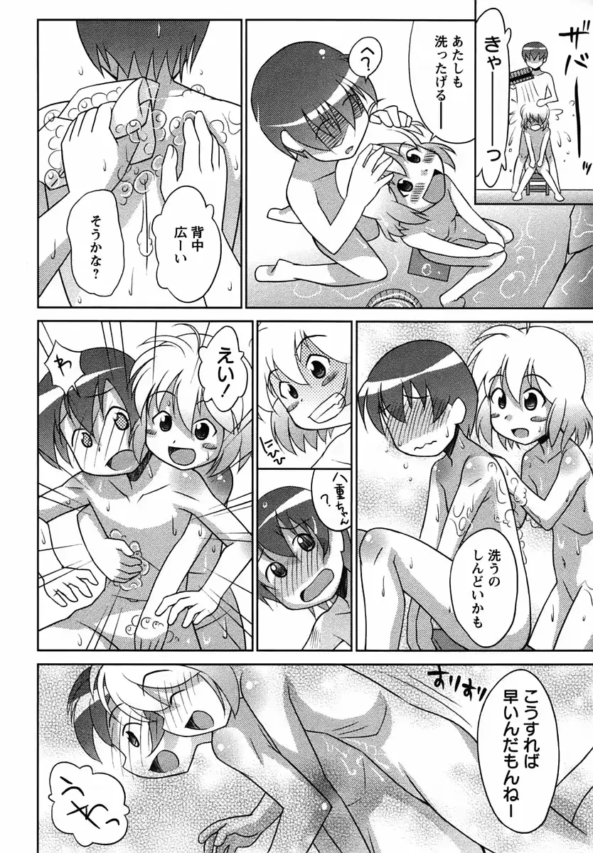 웹툰 이미지 191