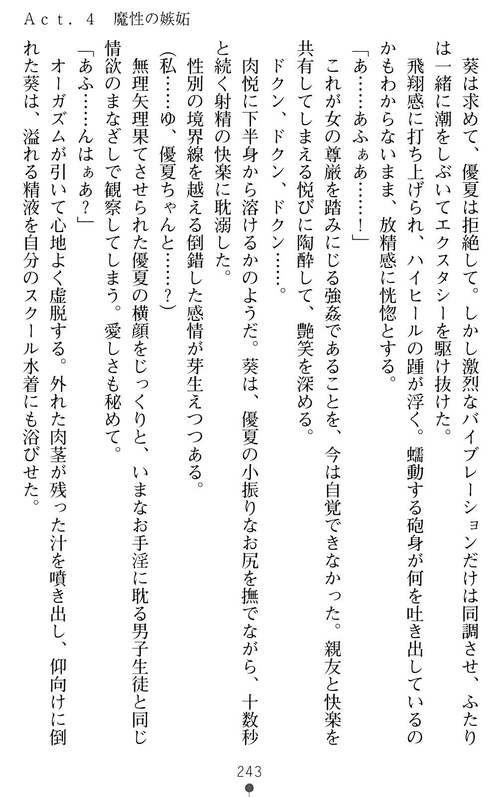 웹툰 이미지 242
