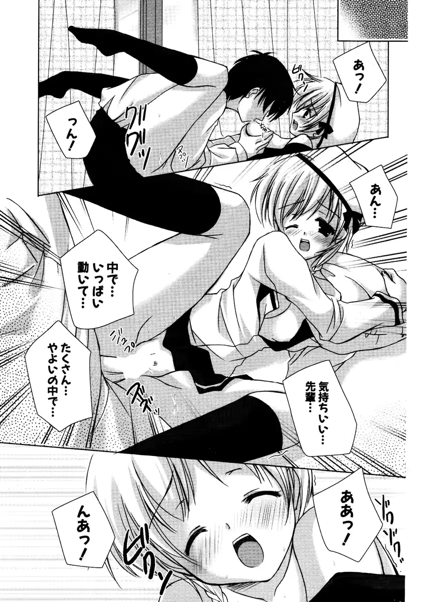 웹툰 이미지 194