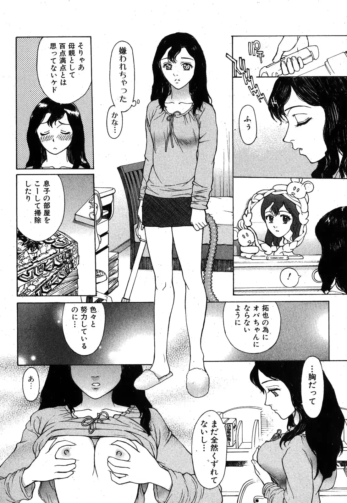 웹툰 이미지 137