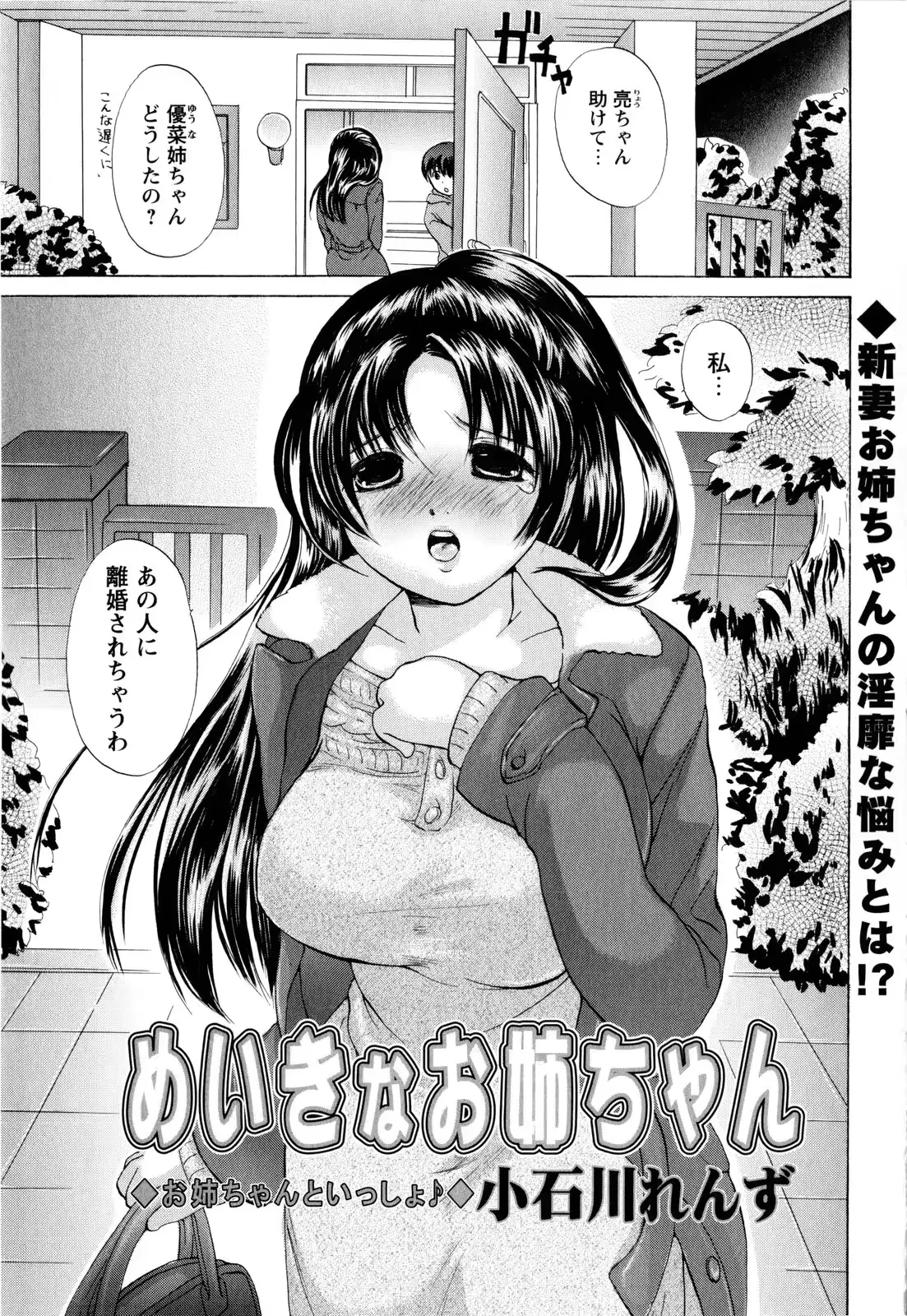웹툰 이미지 162