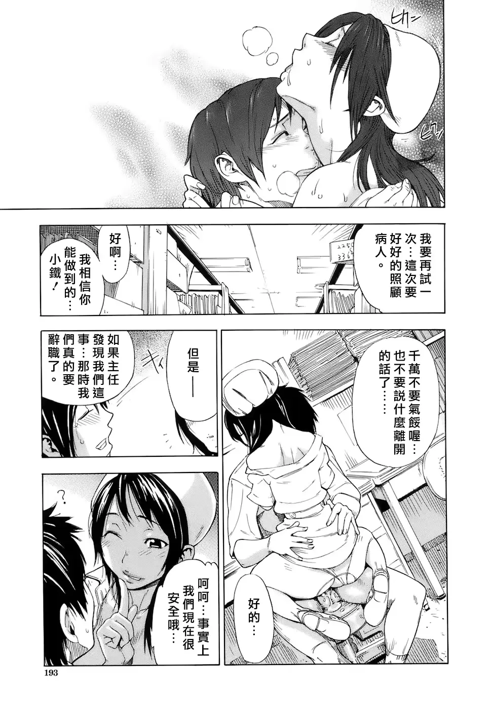 웹툰 이미지 193