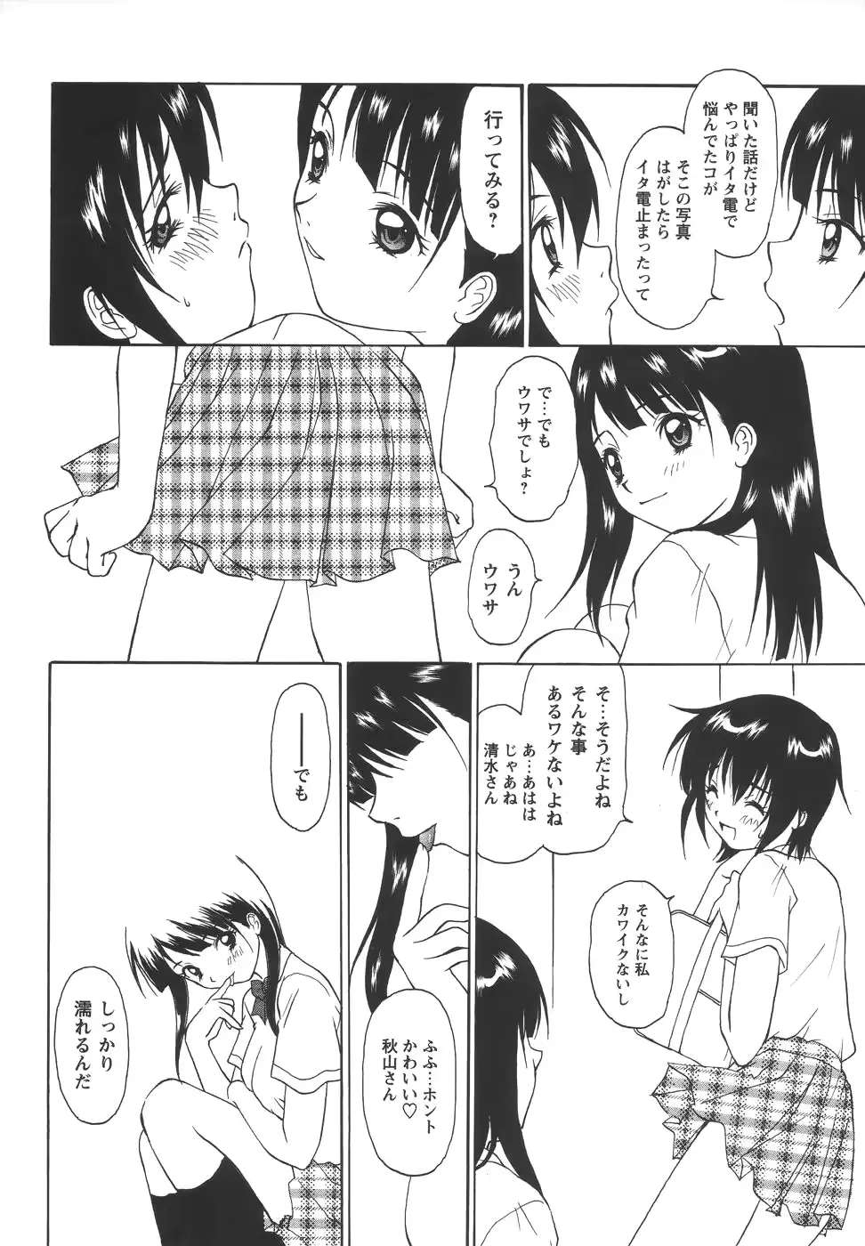 웹툰 이미지 111
