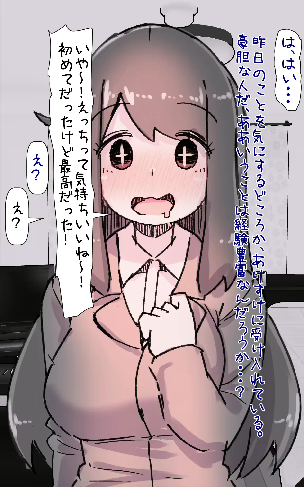 웹툰 이미지 60
