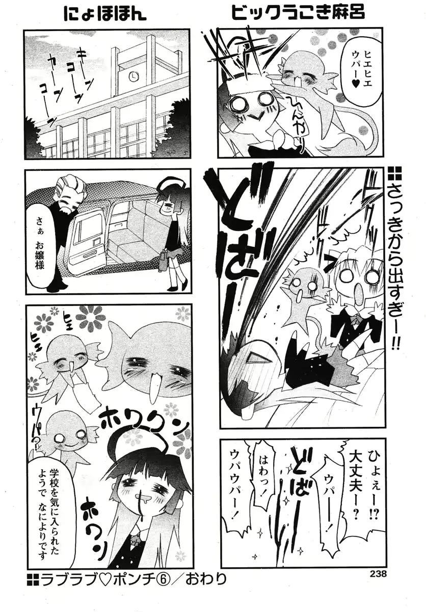웹툰 이미지 234