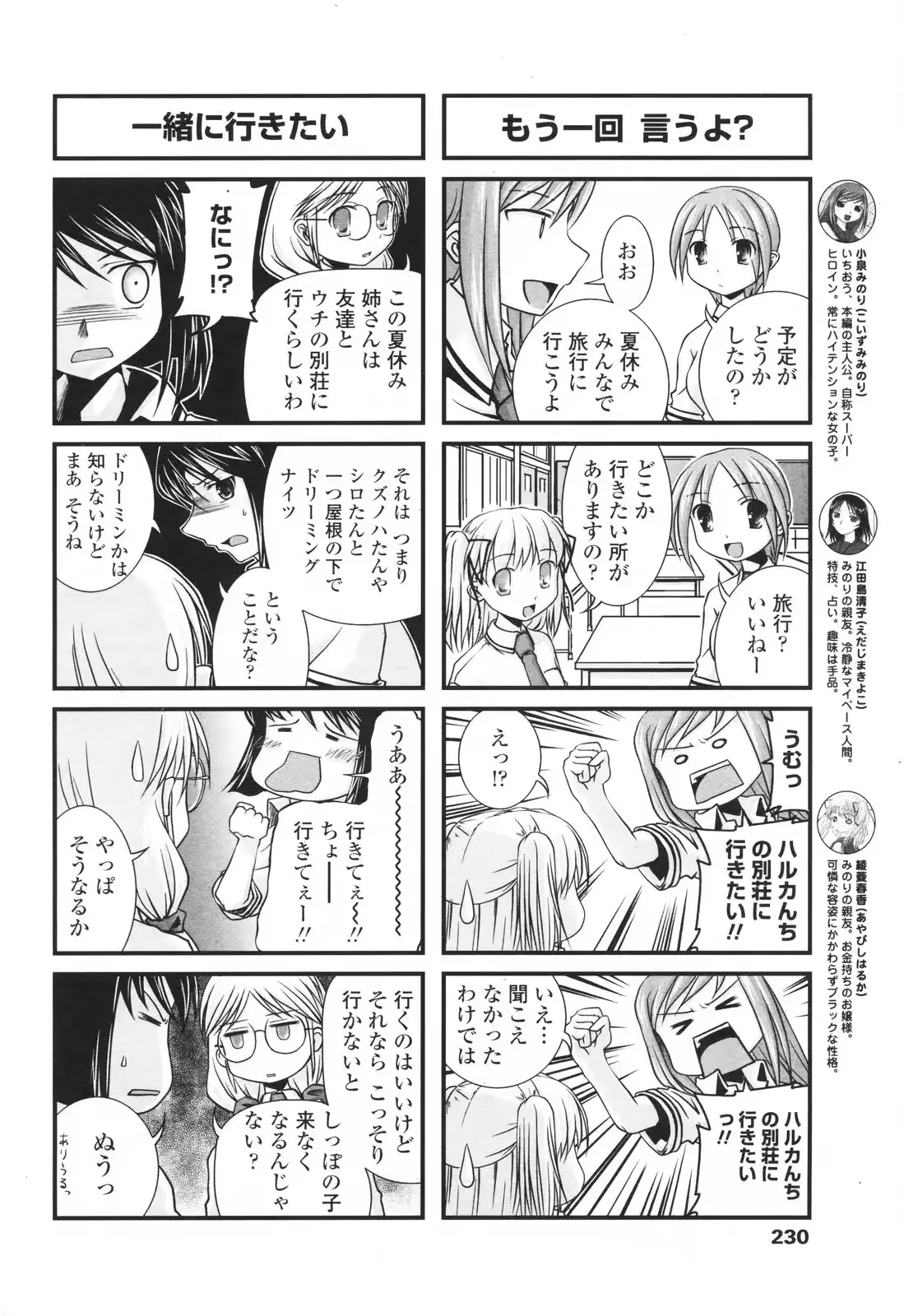 웹툰 이미지 229