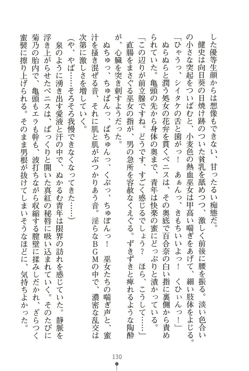 웹툰 이미지 129