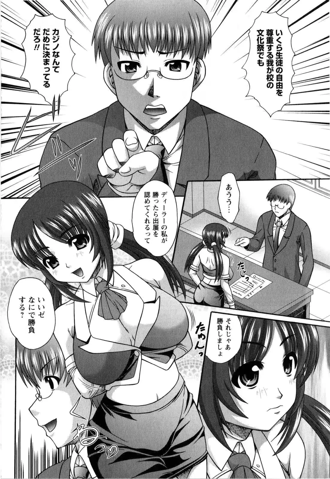 웹툰 이미지 199