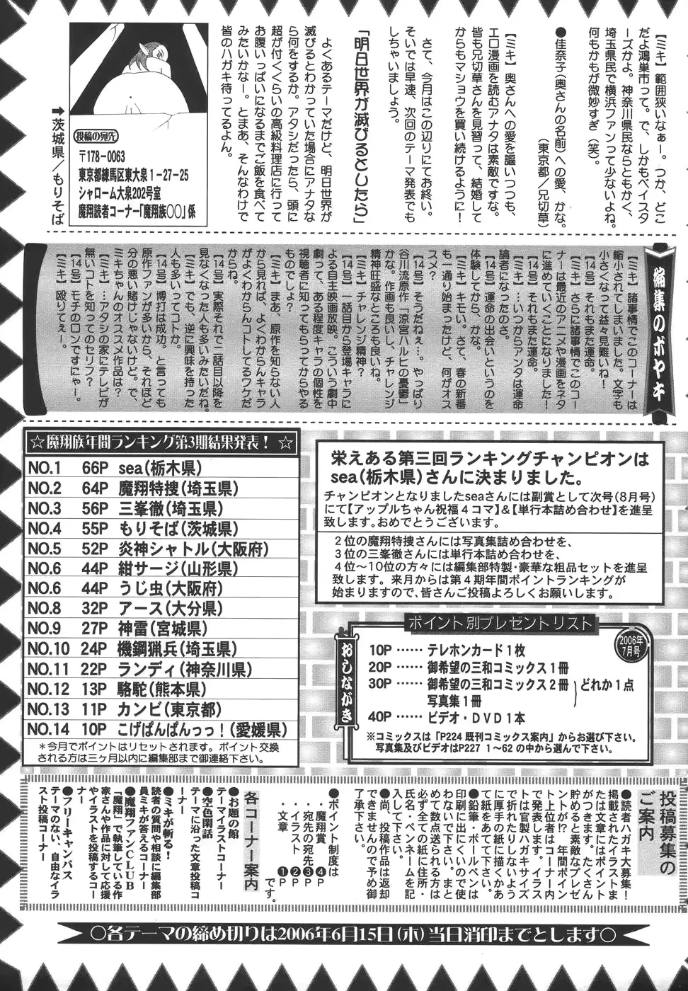웹툰 이미지 230
