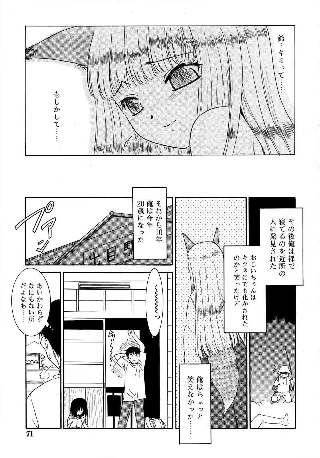 웹툰 이미지 70