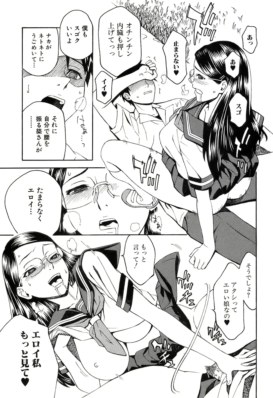 웹툰 이미지 193