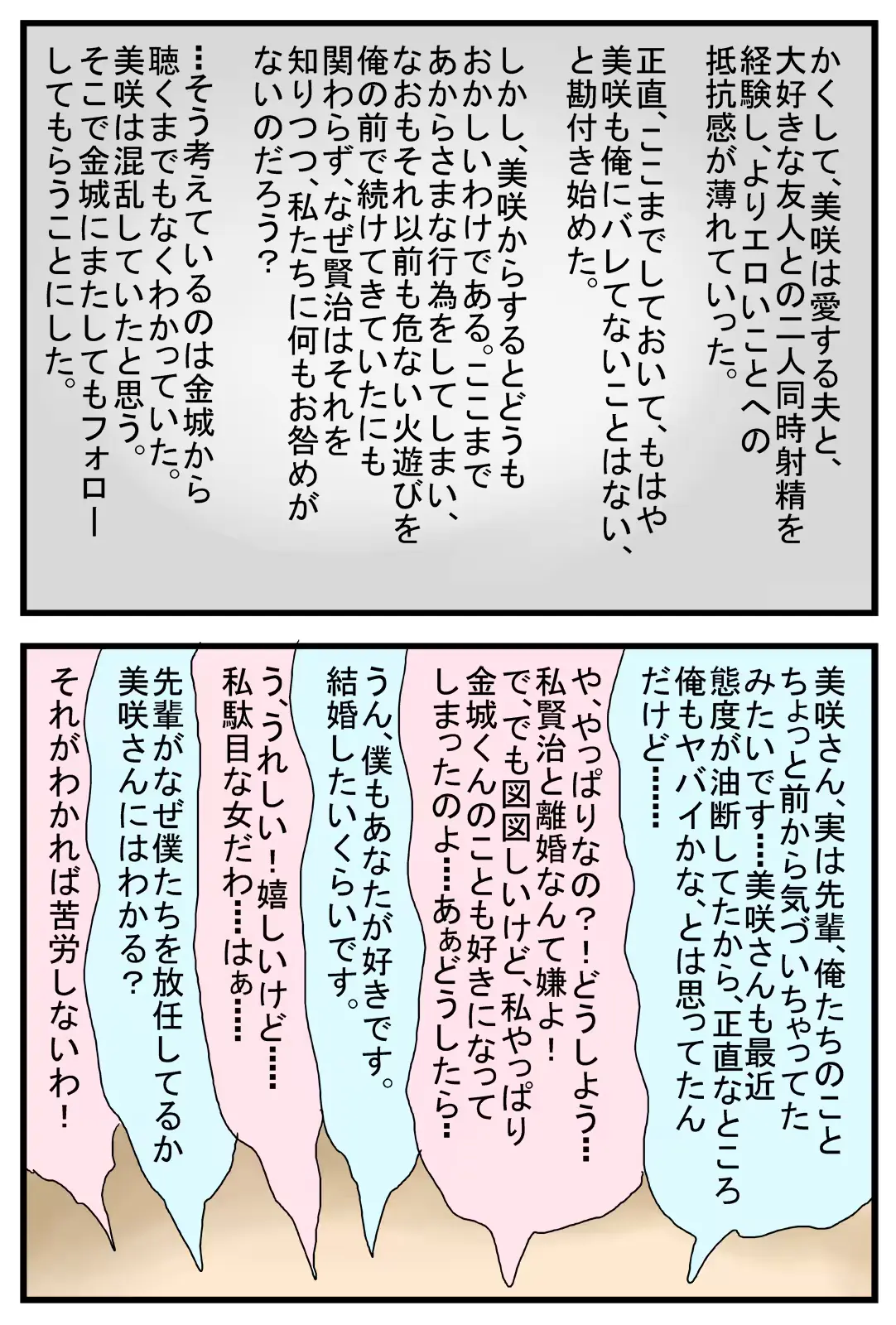 웹툰 이미지 39