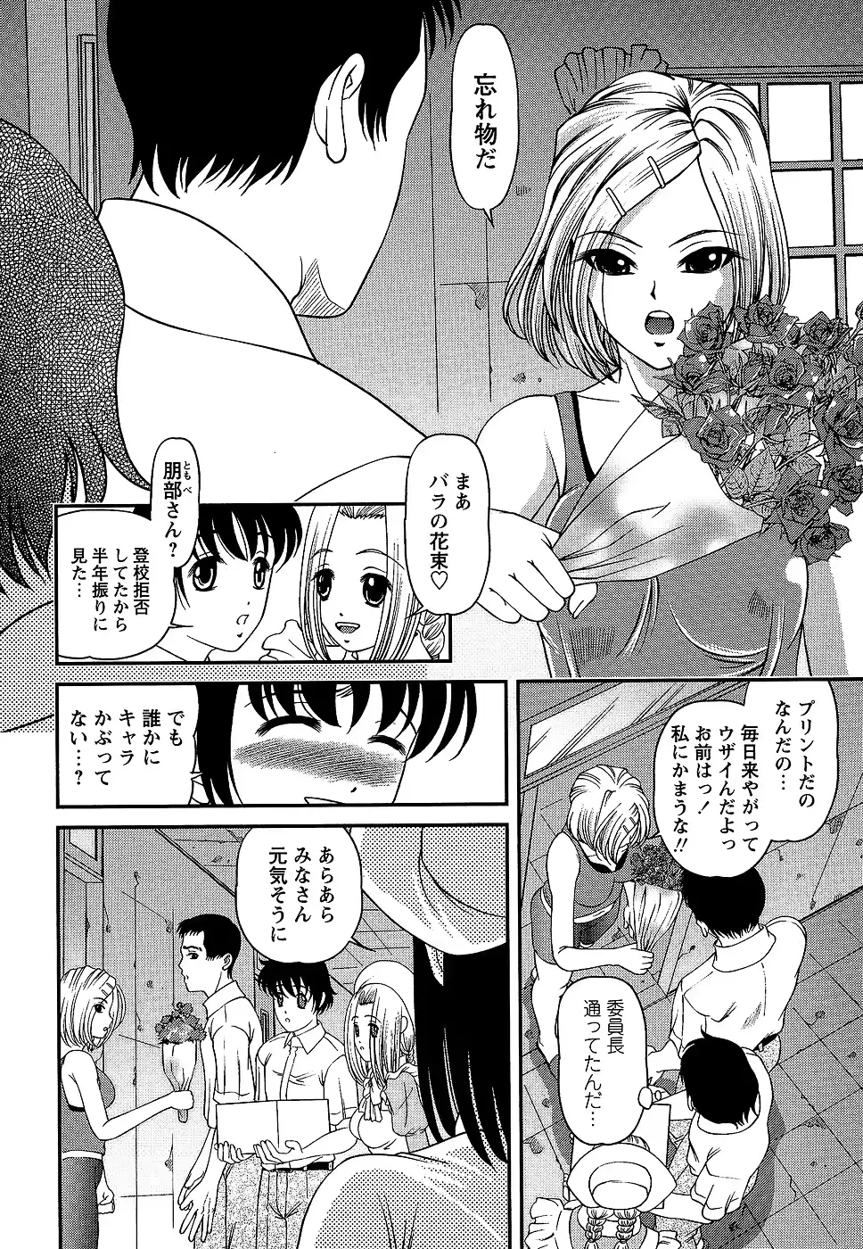 웹툰 이미지 65