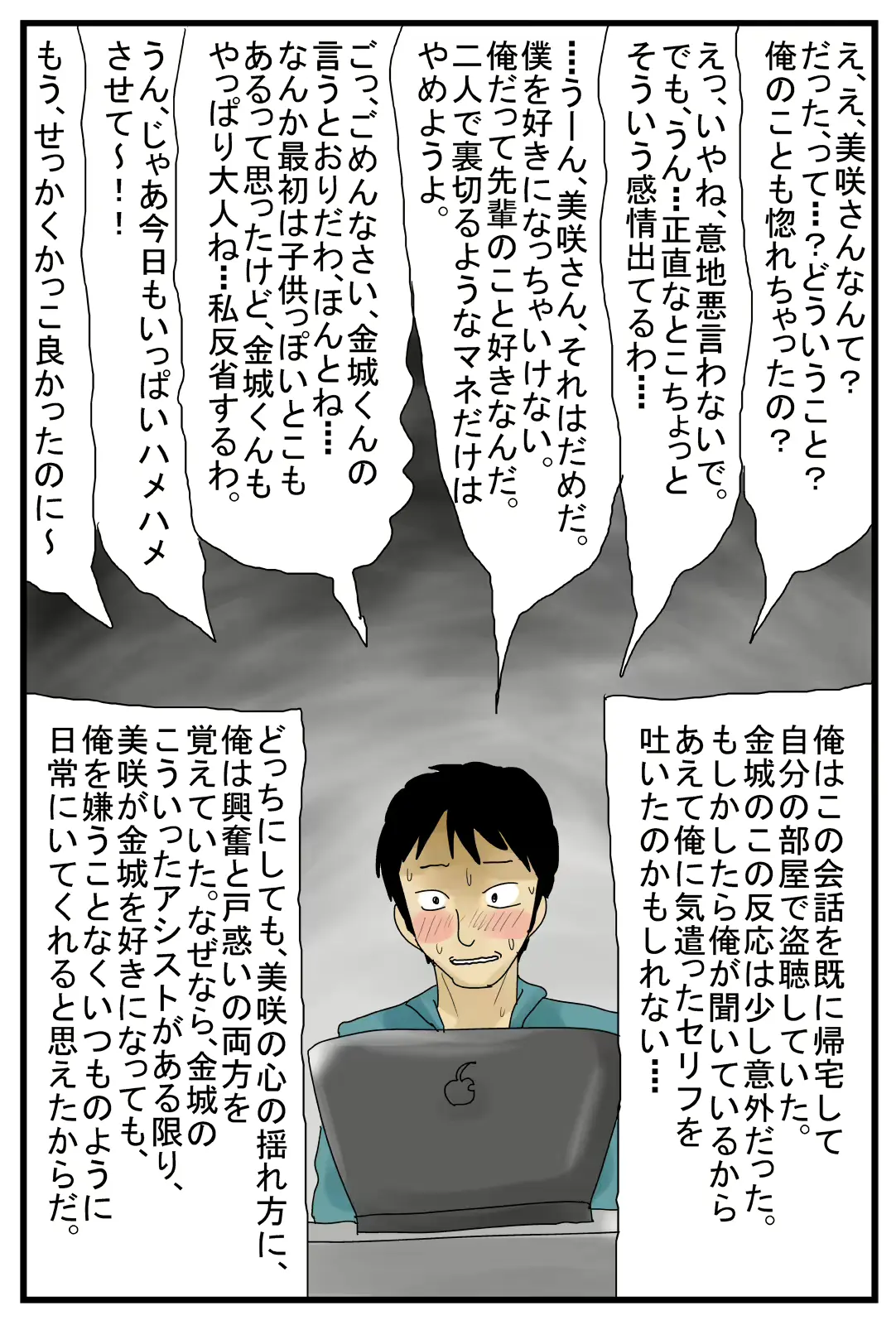 웹툰 이미지 30