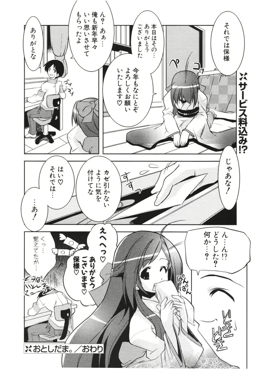 웹툰 이미지 192