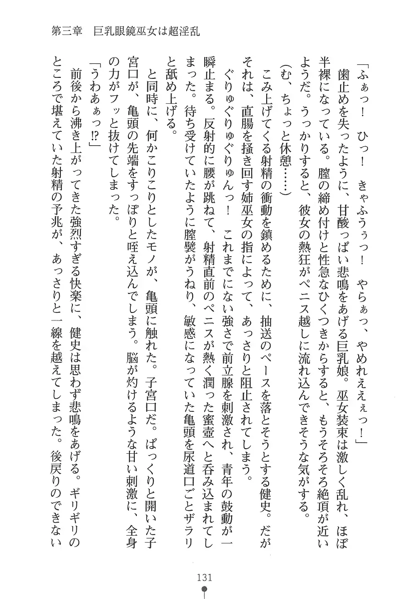 웹툰 이미지 130