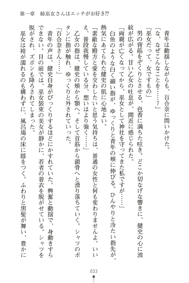 웹툰 이미지 32