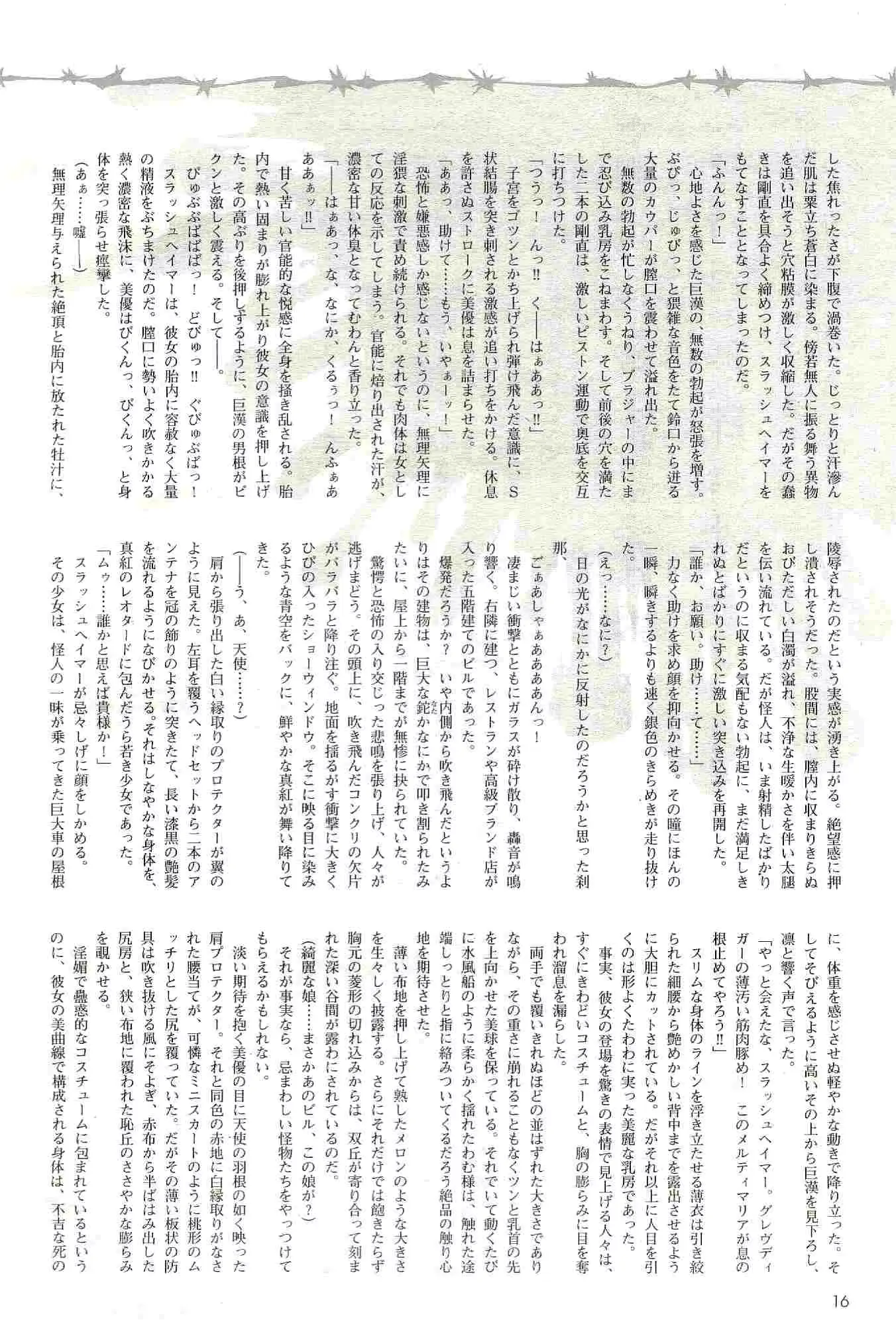 웹툰 이미지 15