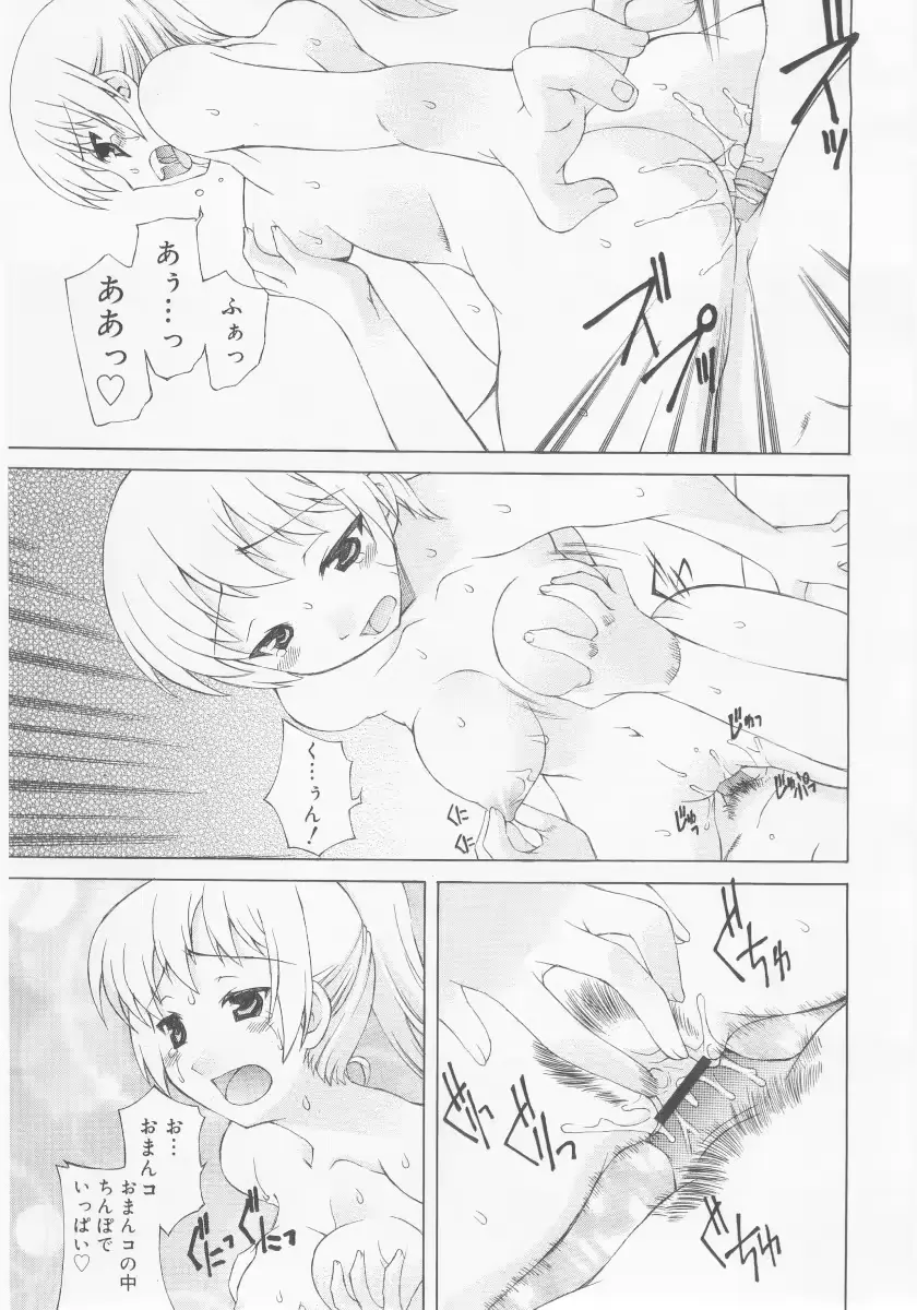 웹툰 이미지 264