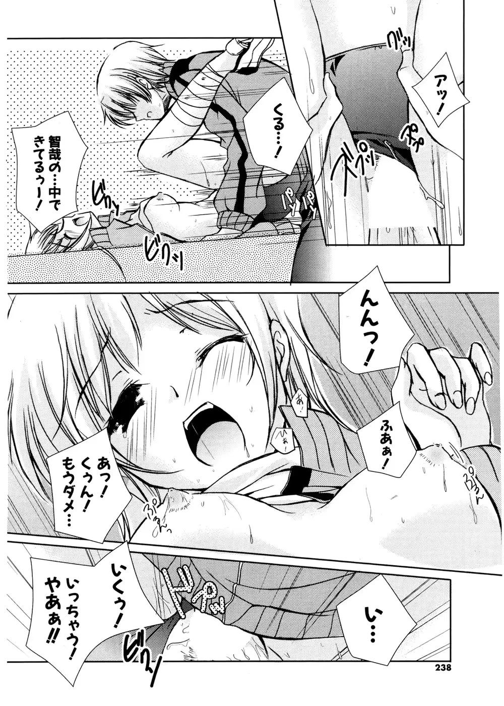 웹툰 이미지 235