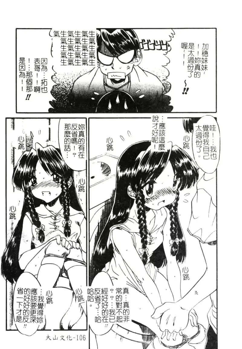 웹툰 이미지 101