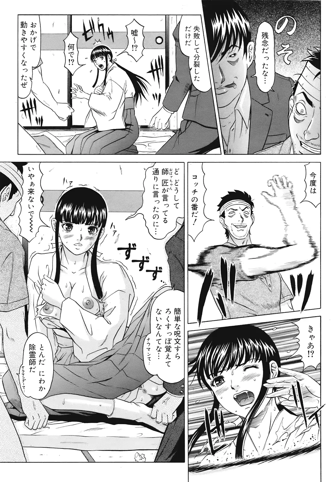 웹툰 이미지 210