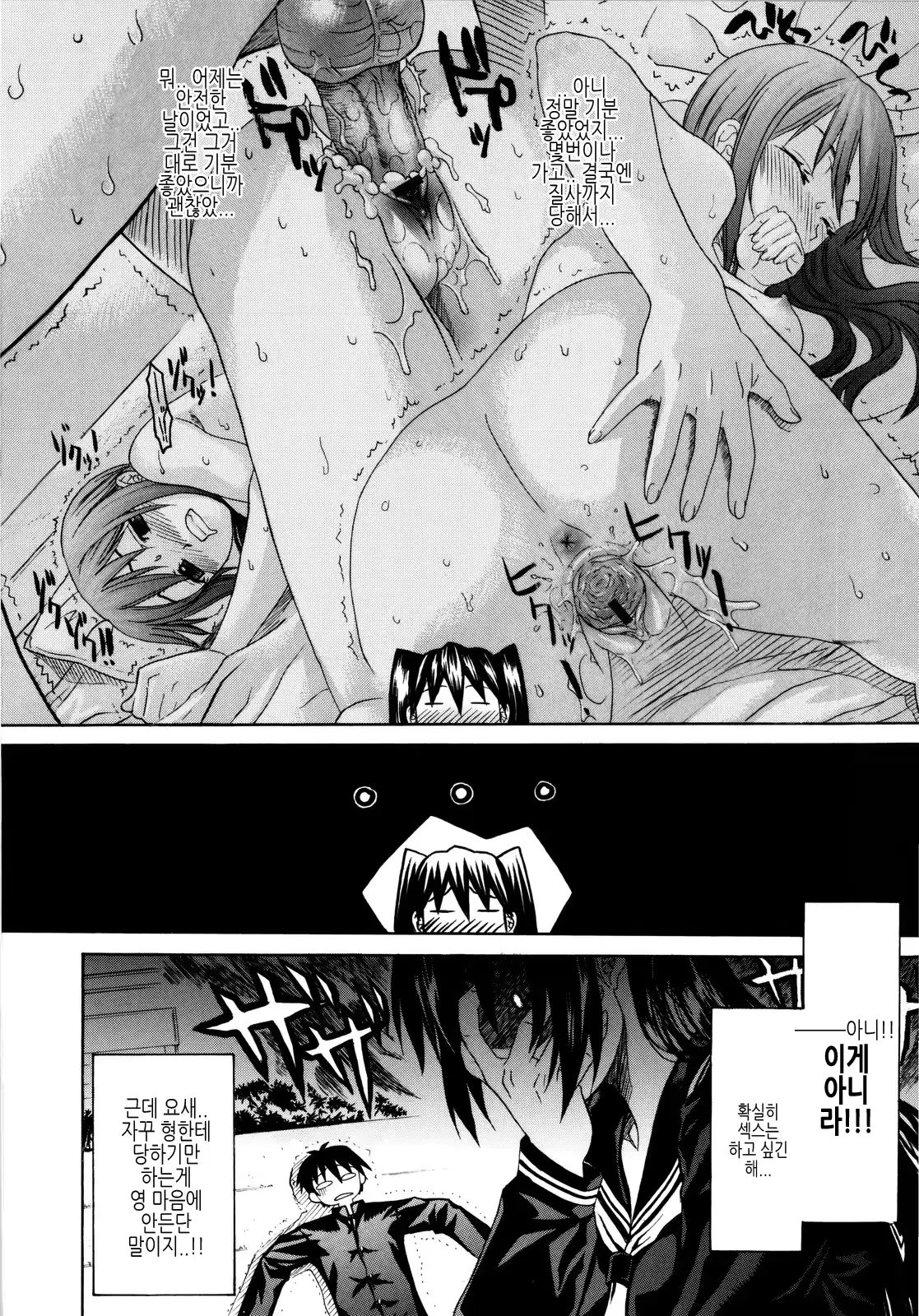 웹툰 이미지 156