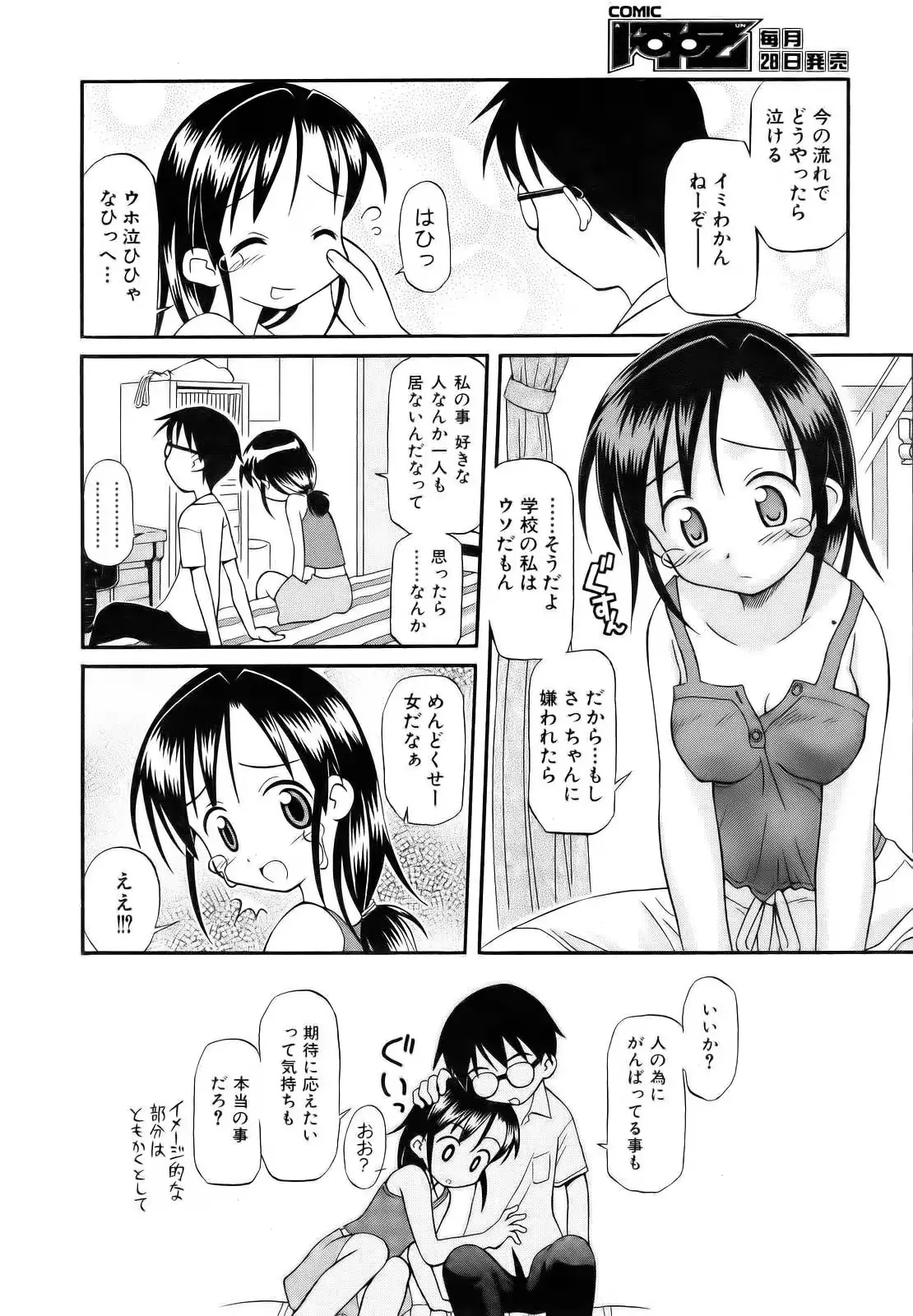 웹툰 이미지 321
