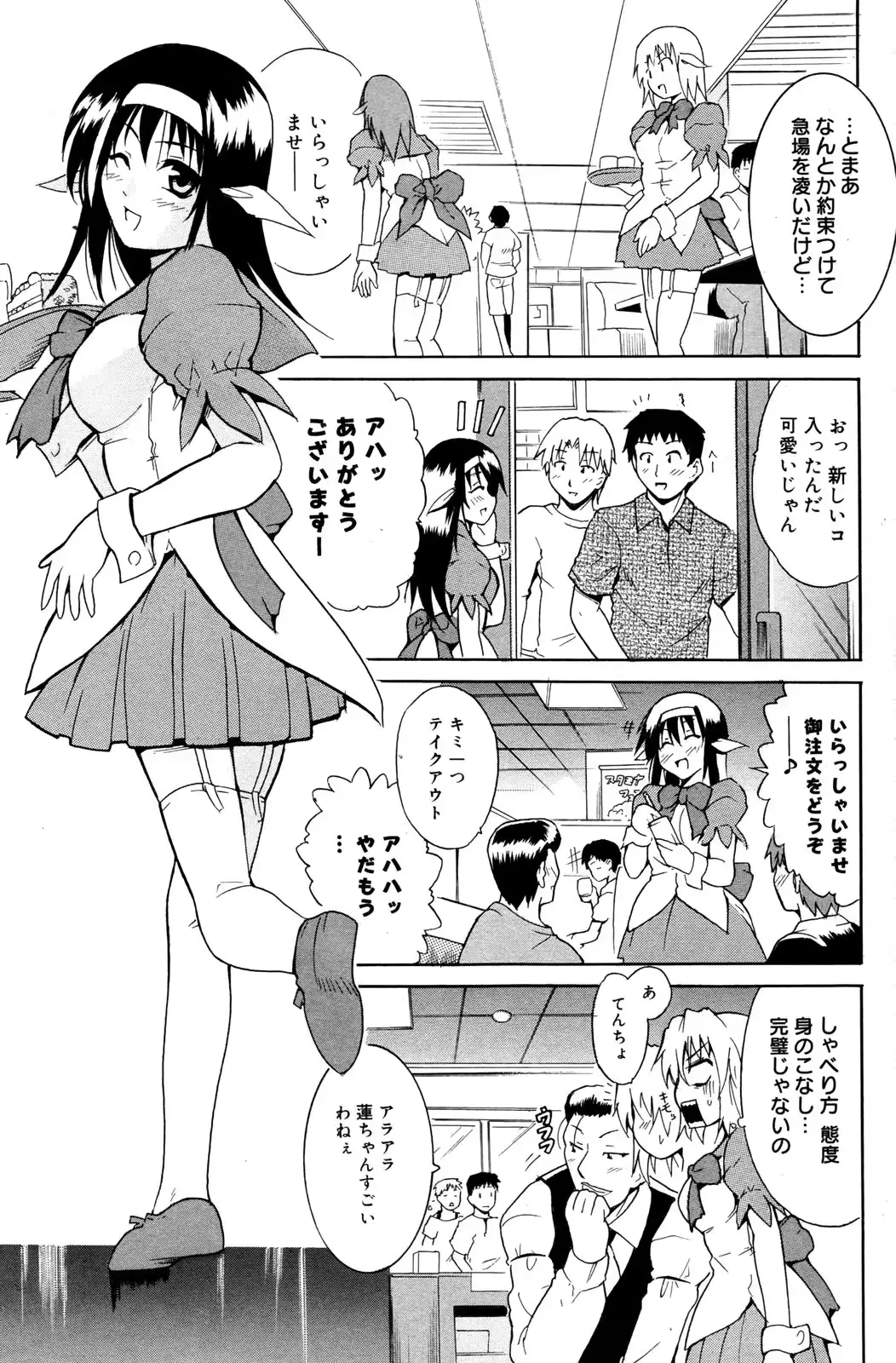 웹툰 이미지 172