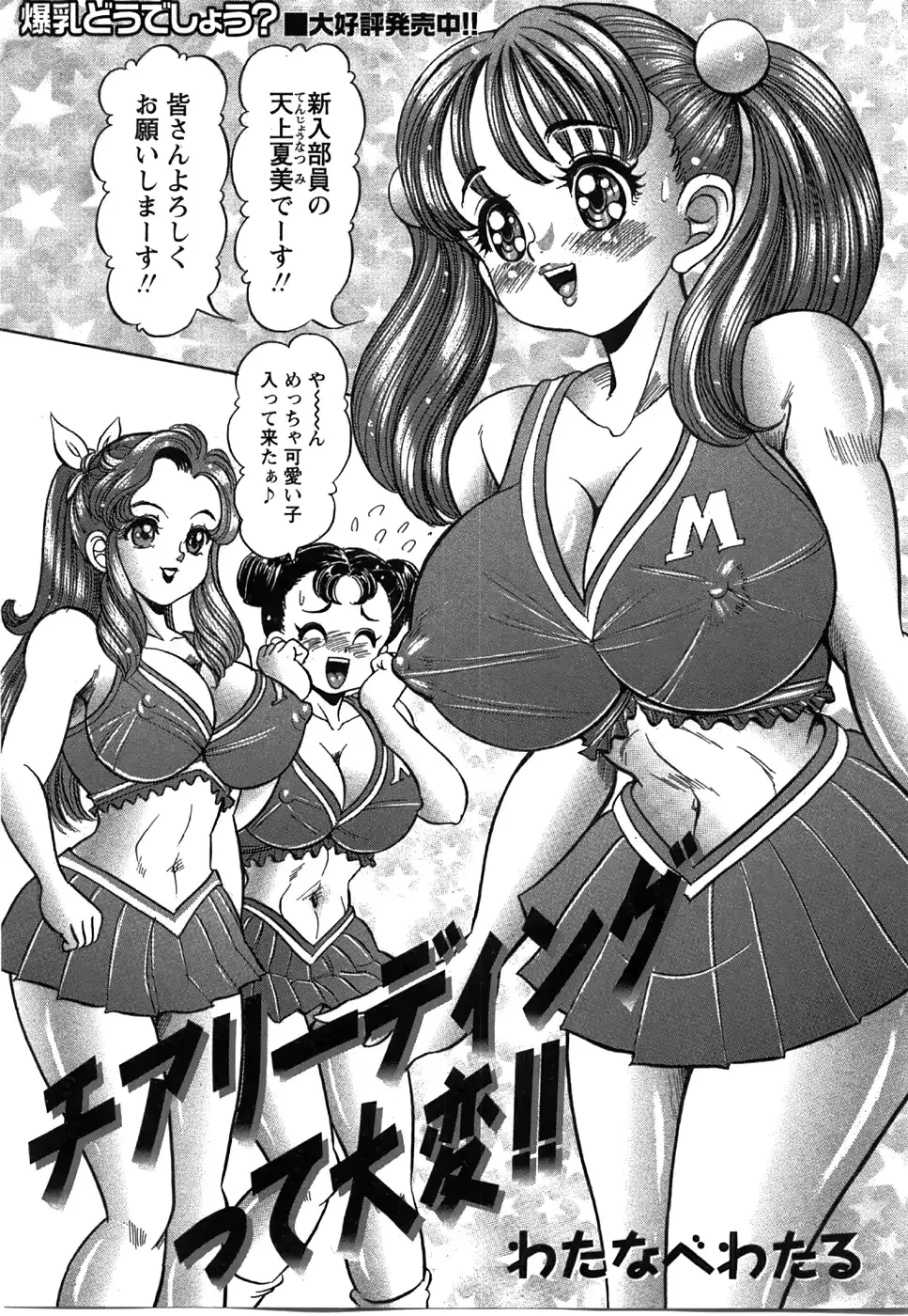 웹툰 이미지 236