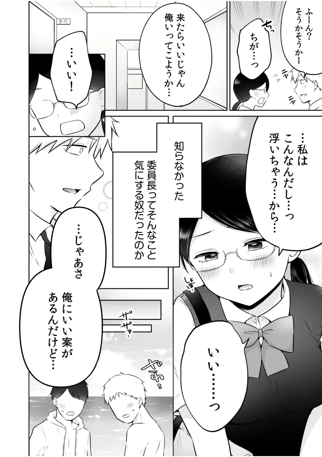웹툰 이미지 59
