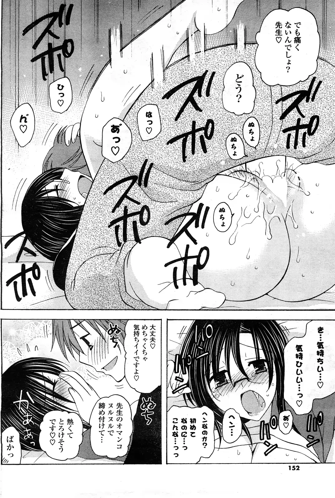 웹툰 이미지 148
