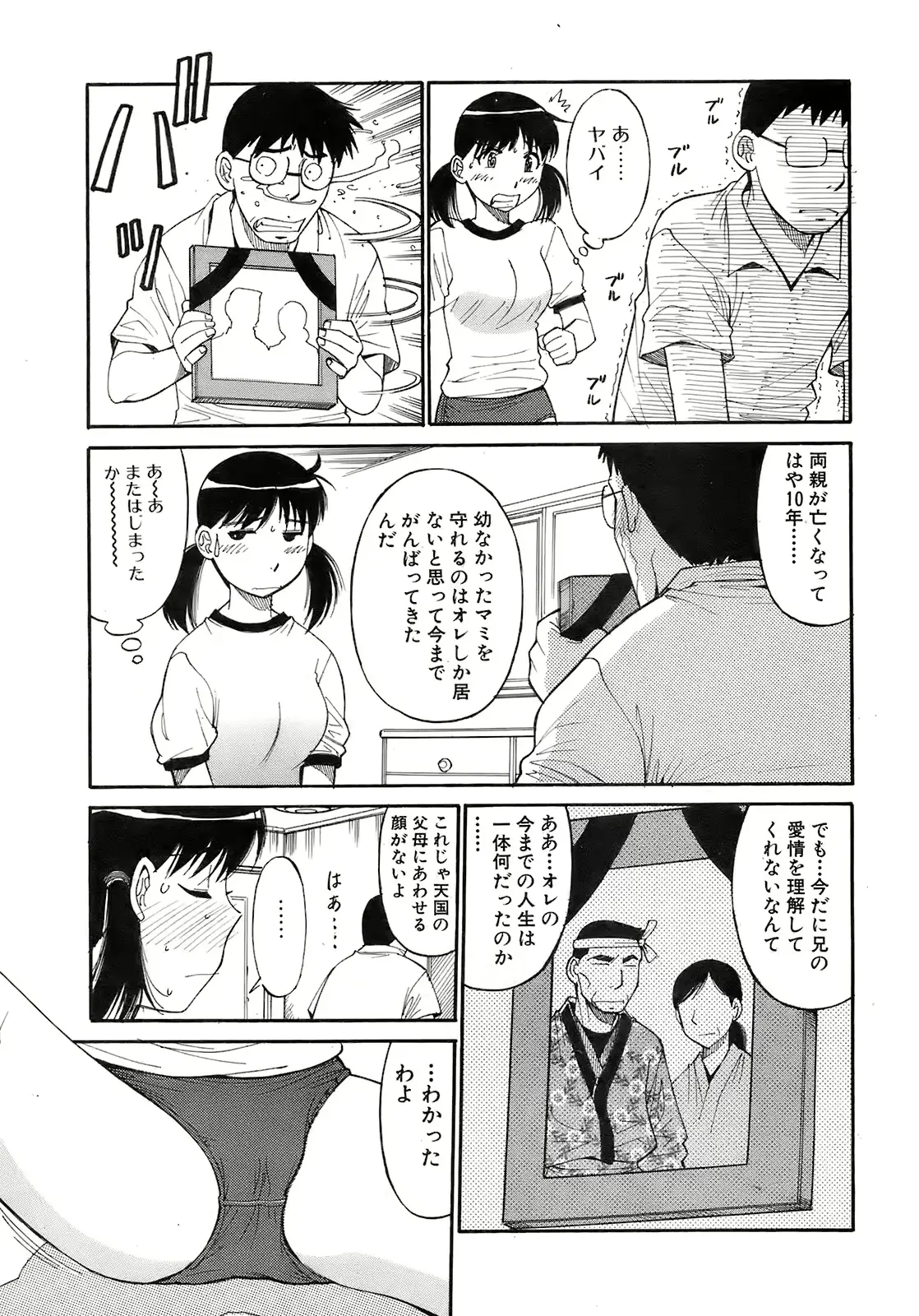 웹툰 이미지 185