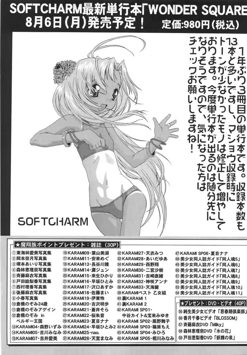 웹툰 이미지 230